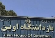 بازگشت ۴۸ زندانی پس از حمله صهیونیست‌ها به اوین