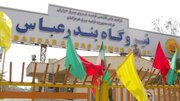افزایش تولید نیروگاه بندرعباس با دستور قضایی