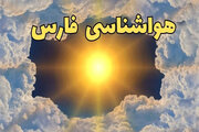 هشدار زرد هواشناسی برای فارس