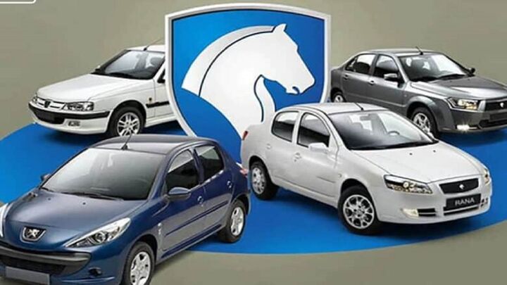 مهلت افتتاح حساب وکالتی ایران خودرو تمدید شد