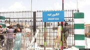 بازگشایی گذرگاه انگور اده پس از ۲ سال تعطیلی