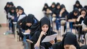 دومین روز آزمون‌های استخدامی معلمان