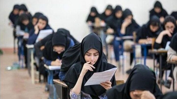 دومین روز آزمون‌های استخدامی معلمان