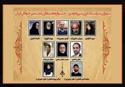 سی‌ و دومین جشنواره تجسمی جوانان کلید خورد