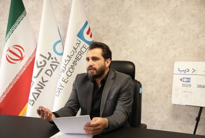 خانوادههای شهدا و ایثارگران چگونه «دیبا کارت اعتباری» بگیرند؟ خانوادههای شهدا و ایثارگران چگونه «دیبا کارت اعتباری» بگیرند؟