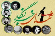 خبرنگارانی که «شهادت» آخرین خبرشان بود!