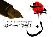 خبرنگارانی که «شهادت» آخرین خبرشان بود!