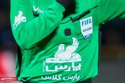 نام داور سوپرجام اعلام شد
