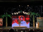 مراسم ملی و سراسری بزرگداشت شهدای مدافع حرم