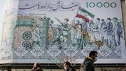 رونمایی از خبر خوب دولت درباره سهام عدالت