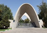 دو انتصاب جدید در دانشگاه علم و صنعت
