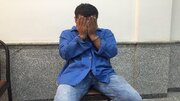 اعترافات قاتل پسر ۱۰ ساله