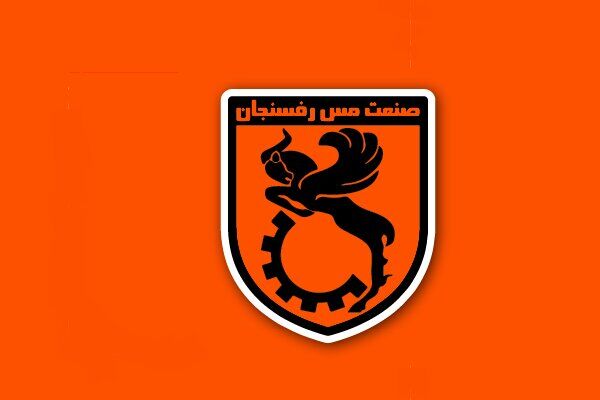 اسامی ۹ متهم پرونده «رفسنجان گیت» اعلام شد