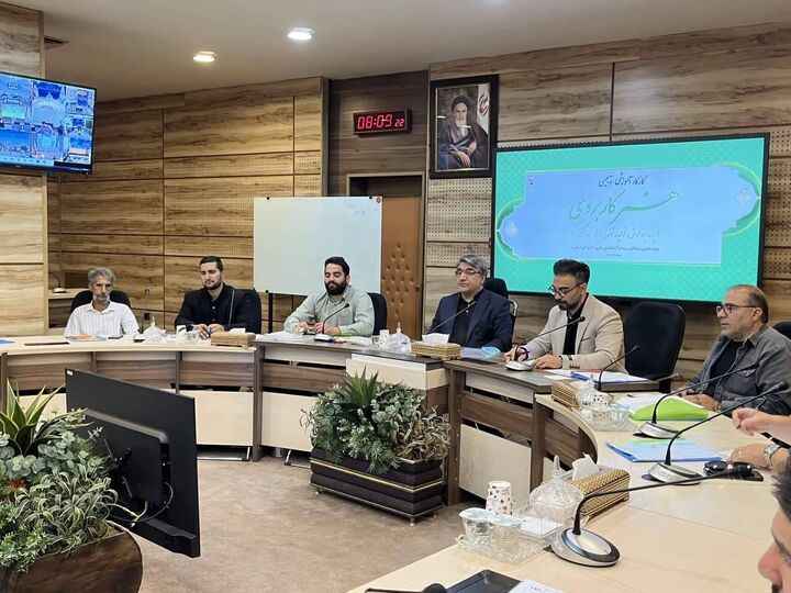 کارگاه آموزشی «هنر کاربردی» ویژه معاونان فرهنگی و کارشناسان هنری استانهای بنیاد شهید و امور ایثارگران برگزار شد کارگاه آموزشی «هنر کاربردی» ویژه معاونان فرهنگی و کارشناسان هنری استانهای بنیاد شهید و امور ایثارگران برگزار شد