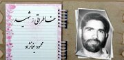 عطر شهادت؛ وقتی محمود برای مهمانی ابدی آماده می‌شد