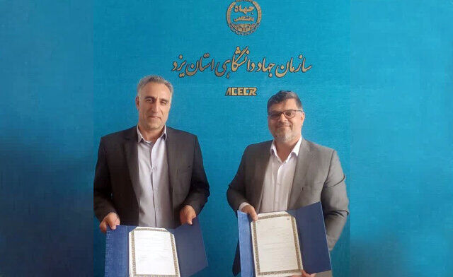 راه‌اندازی مرکز تحقیقات انرژی خورشیدی در جهاددانشگاهی یزد