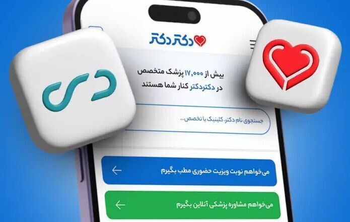 سامانه دیدار چه خدماتی به ایثارگران ارائه میدهد؟! سامانه دیدار چه خدماتی به ایثارگران ارائه میدهد؟!