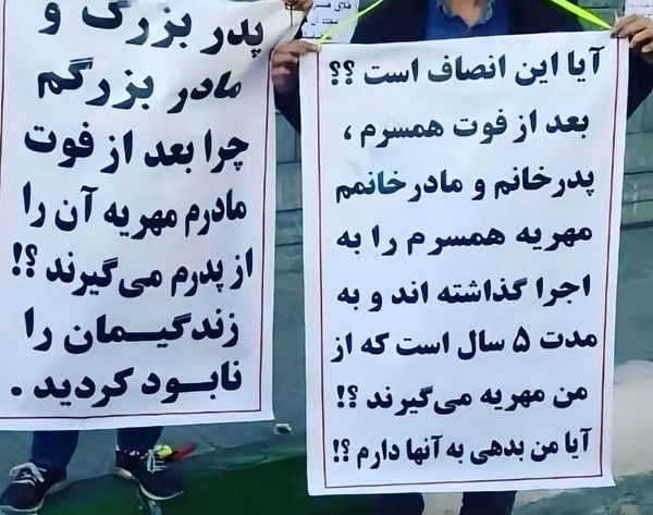 مهریه پس از فوت زن به والدین میرسد؟