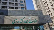 رد پاداش نجومی در وزارت کشاورزی