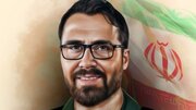 تدفین پیکر مطهر شهید پاشایی فردا در بهشت زهرا(س)