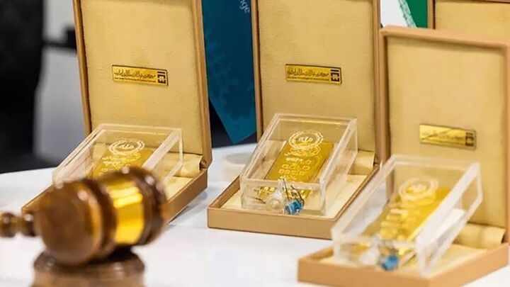 فردا حراج شمش طلا مرکز مبادله برگزار می‌شود