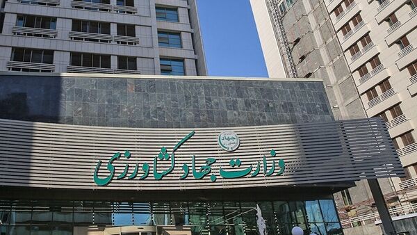 رد پاداش نجومی در وزارت کشاورزی