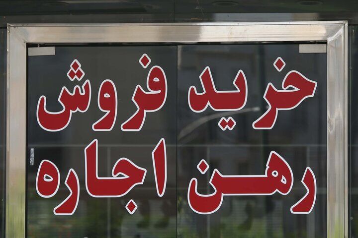 درآمد خانوارهای ایرانی در سال ۱۴۰۳ از هزینهها سبقت گرفت درآمد خانوارهای ایرانی در سال ۱۴۰۳ از هزینهها سبقت گرفت