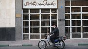 جزئیات ساختار جدید وزارت فرهنگ و ارشاد اسلامی