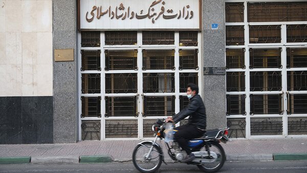 جزئیات ساختار جدید وزارت فرهنگ و ارشاد اسلامی