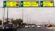 شوک به دلار در تجارت ایران
