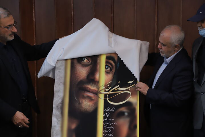 همایش تشکل‌ها
