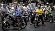ورود موتور به بازار تهران ممنوع شد
