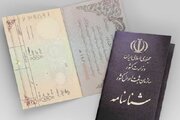 پرتکرارترین نام‌های خانوادگی در ایران
