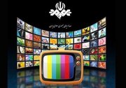 ویژه‌برنامه‌ها، سریال‌ها و فیلم‌های تلویزیون‌ در پایان ماه صفر