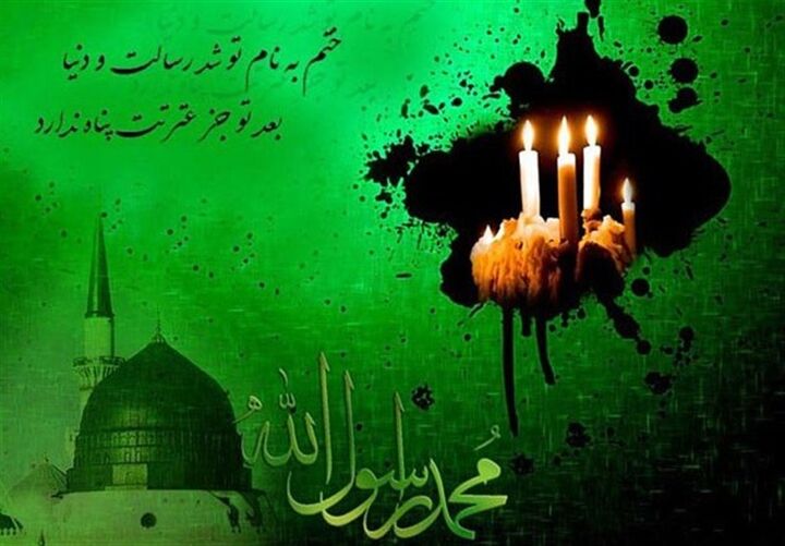 ۱۰ پرده از رخدادهای قبل و بعد از رحلت پیامبر ۱۰ پرده از رخدادهای قبل و بعد از رحلت پیامبر