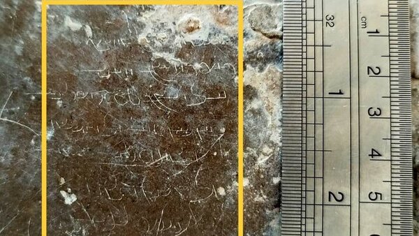 کشف سنگ‌نوشته ۱۶۰۰ ساله در مرودشت