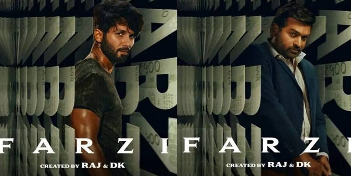 اسکناس جعلی روی آنتن تلویزیون