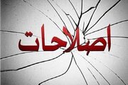 دستور برخورد با مجرمان امنیتی آب در لانه مورچگان ریخت