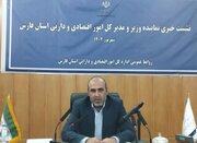 تسهیلات تبصره‌ای و مولدسازی، کلید رشد فارس