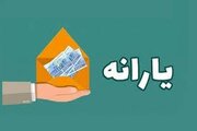 معیار اعلام شده برای حذف یارانه نقدیبازنگری شود