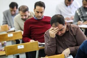 نتایج آزمون استخدامی آموزش و پرورش اعلام شد