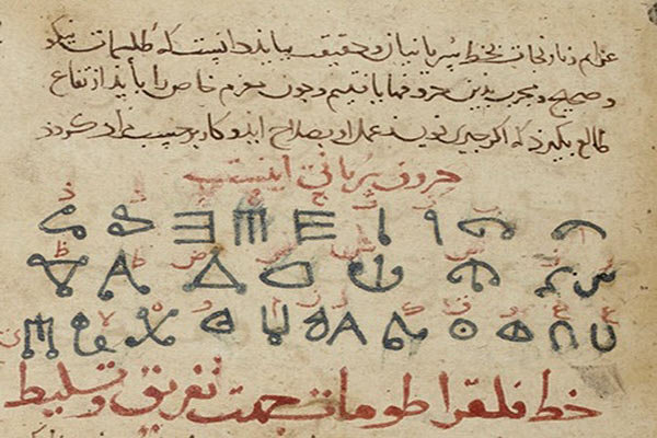 جادوی سیاه رمالی در اعماق آب