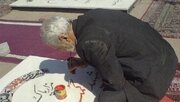 پدر شهید مرادی آسمانی شد