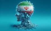 گام‌های مثبت، چالش‌های بزرگ/ چشم‌انداز مبهم هوش مصنوعی در ایران