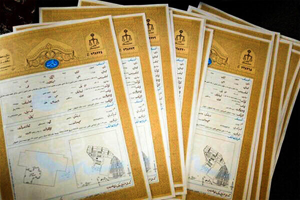 قانون جدید ثبت رسمی معاملات ملکی؛ پایان کلاهبرداری‌ها در بازار مسکن