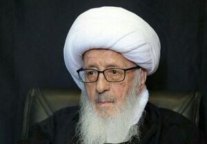 شایعه درگذشت آیت‌الله وحید خراسانی تکذیب شد