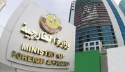 واکنش قطر به اظهارات نتانیاهو درباره کوچاندن فلسطینی‌ها