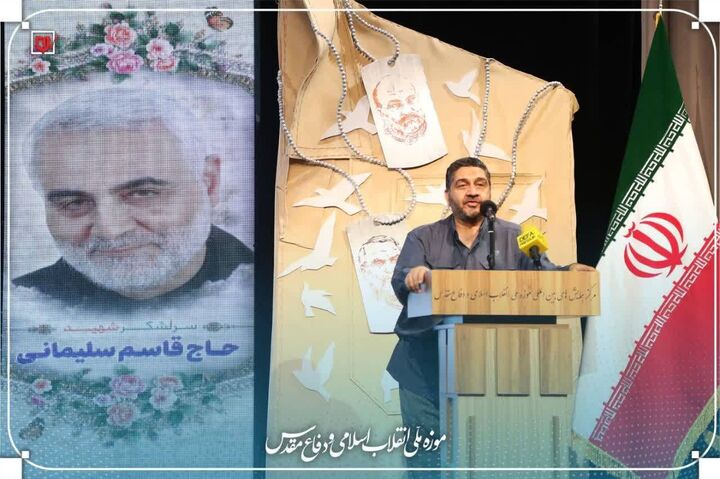 روایت ناگفتههای مدافعان حرم در چهاردهمین شب خاطره موزه دفاع مقدس روایت ناگفتههای مدافعان حرم در چهاردهمین شب خاطره موزه دفاع مقدس