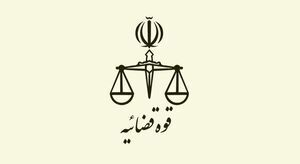 سامانه خودکاربری افراد دارای دانش حقوقی رونمایی شد