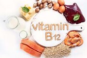 نقش حیاتی ویتامین B۱۲ در سلامت جسم و روان